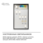 BH53 – Когда нужен свет для натяжного потолка. Светильник в один уровень с потолком.