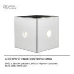 BH53 – Когда нужен свет для натяжного потолка. Светильник в один уровень с потолком.