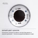 BH53 – Когда нужен свет для натяжного потолка. Светильник в один уровень с потолком.