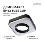 BH53 – Когда нужен свет для натяжного потолка. Светильник в один уровень с потолком.
