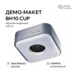 BH53 – Когда нужен свет для натяжного потолка. Светильник в один уровень с потолком.