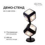 BH53 – Когда нужен свет для натяжного потолка. Светильник в один уровень с потолком.