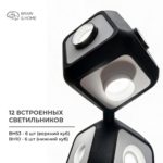 BH53 – Когда нужен свет для натяжного потолка. Светильник в один уровень с потолком.